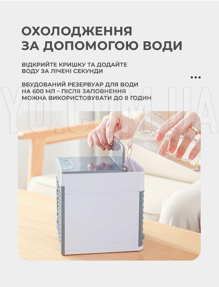 Мобільний кондиціонер 4в1 Arctic Air Ultra з підсвічуванням Покращений Арктика Ультра Мобільний кондиціонер 4в1 Arctic Air Ultra з підсвічуванням Покращений Арктика Ультра
